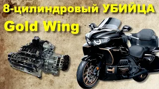 8-цилиндровый УБИЙЦА Gold Wing - Great Wall Souo S2000