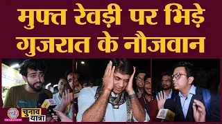 Saurabh Dwivedi पहुंचे वड़ोदरा, लोग Modi, Kejriwal, Congress और चुनाव पर क्या बोले?|Gujarat Election