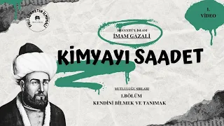 Kendini Bilmek ve Tanımak. İmam Gazali - Kimyayı Saadet - 1.  Bölüm - 1. Video