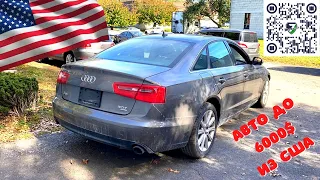 AUDI A6 PREMIUM PLUS  3.0 310HP до 6000$. АВТО ИЗ США .