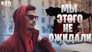 Барселона сегодня - такого мы точно не ожидали #49