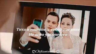 |Яна+Андрей| Станция метро|ღOlifisenta videoღ