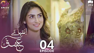 Inteha e Ishq - Ep 4 | Hiba Bukhari & Junaid Khan | Presented By NISA Cosmetics & NineLeaves | C3B1N