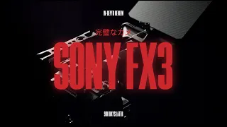 SONY FX3 worth it in 2024? | 2.5 YEAR REVIEW