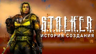 S.T.A.L.K.E.R.: Тень Чернобыля - долгий путь к успеху [История создания]