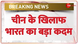 India China News: चीन के खिलाफ भारत का बड़ा कदम | BrahMos Arrived in Philippines | World News | Modi