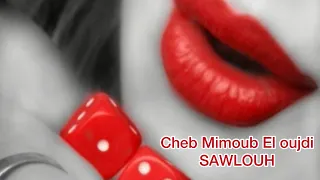 Cheb Mimoun El Oujdi - SAWLOUH - ميمون الوجدي - سولوه