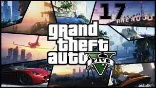 Прохождение Grand Theft Auto V (на русском языке) 17 миссия (Воссоединение Друзей) (ep.17)