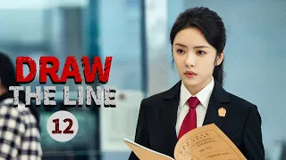 【ENG SUB】EP12: Fang Yuan has a prejudice against "alcohol"《Draw the Line 底线》【MangoTV Drama】