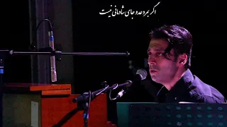 10 Gulistan Sadi گلستان سعدی - باب اول: در سیرت پادشاهان: زندگانی ما نیز جاودانی نیست