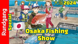 Angeln, Preise & Neuheiten 🤑 Rundgang Osaka Fishing Show Japan JDM 🇯🇵