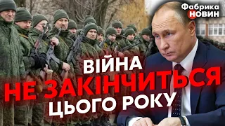 ☝️ПУТИН РЕШИЛСЯ НА ЭСКАЛАЦИЮ! Левин дал НЕУТЕШИТЕЛЬНЫЙ ПРОГНОЗ для Украины относительно ПОБЕДЫ