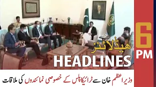 ARY News | Prime Time Headlines | 6 PM | 12 November 2021