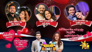 Hiru TV Copy Chat 𝐕𝐀𝐋𝐄𝐍𝐓𝐈𝐍𝐄 𝐒𝐏𝐄𝐂𝐈𝐀𝐋 with Glow and Lovely 💗 | 2024-02-11