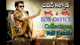 Pavan Kalyan Hits & flops BOX Office Collections full details #powerStar #tollywood