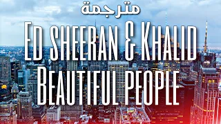 Ed sheeran, Khalid - Beautiful people | مترجمة