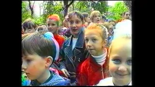 1999 .05.20  Ролік про Боярку (повний варіант)  Автор Відео Михайло Фесенко Боярка