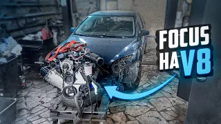 Как установить V8 в FORD FOCUS?