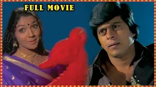 Thayiya Madilalli || Kannada Full Movie || Aarathi, Ashok, Shobha, Uday kumar || Full HD