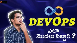 How to Start DevOps | DevOps in Telugu | How to Learn DevOps | DevOps Course in Telugu