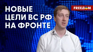 Городские бои в Бахмуте. Разминирование полей Украины. Анализ эксперта