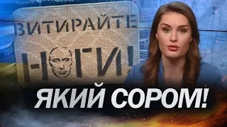 "Львів'яни люблять Путіна": черговий ЗАШКВАР пропагандистів РФ