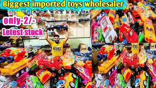 2/- Only . Cheapest Toys Wholesale Market In India | Plastic Toys Wholesale Market |Wholesale Market