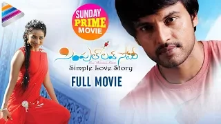 Simple Love Story Telugu Full Movie | Dhanraj | Latest Telugu Full Movies | Sunday Prime Video