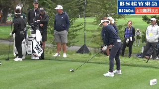 【無料独占生中継！】全米女子オープンゴルフ2023　西村優菜選手　最新練習映像