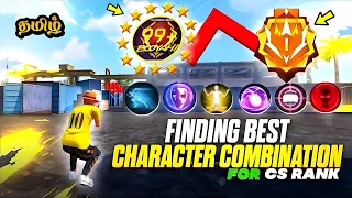 AFTER OB43 UPDATE BEST CHARACTER COMBINATION FOR CS RANKED IN FREEFIRE TAMIL | GLTG GAMING |