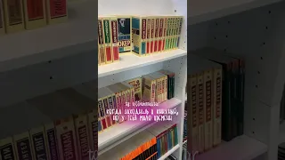 да, было🫠#книги #книжныйюмор #книжныйблогер #книжнаяполка