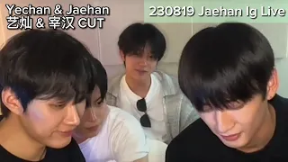 [ENG/CHINSUB] Yechan & Jaehan Cut | 230819 Jaehan Instagram Live