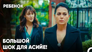 Твой Муж Убил Отца Хасана! - Сериал Ребенок 25 Серия