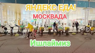 Яндекс Еда да ишлаймиз! Yandex Eatsda Москвада доставка#яндекседа#мотокурьер#мотодоставка#yandexeats