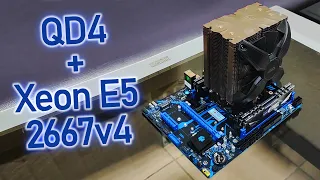 Huananzhi X99-QD4 и Intel Xeon E5-2667v4: бюджетный апгрейд