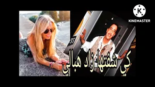 شاب حسني 💓💓كي شفتها  زاد هبالي💓💓عشاق راي قديم 👍👍