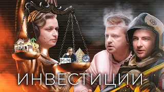 БУХТИМ с Максимом Федотовым о бизнесе ростовщика.