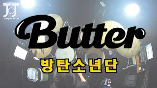 방탄소년단(BTS)-Butter / 짱돌드럼 Jangdol Drum (드럼커버 Drum Cover, 드럼악보 Drum Score)