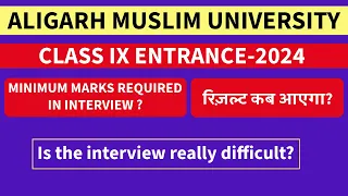 AMU Class 9 Result 2024 AMU Class 9 Cut off 2024 | AMU Admission 2024 #aligarhmuslimuniversity