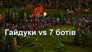 Один проти семи неможливих ботів стрільцями. Як прокачувати гренадерів. Як виграти 7 ботів без арти?