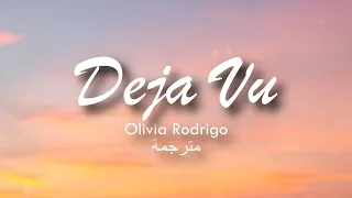 مترجمة Olivia Rodrigo - Deja vu