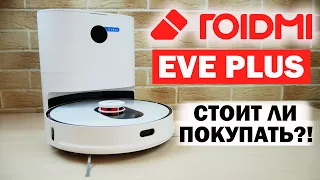 ROIDMI EVE PLUS: ЧЕСТНЫЙ ОБЗОР, ТЕСТ, ПЛЮСЫ И МИНУСЫ✅ ЧТО С НИМ НЕ ТАК?!