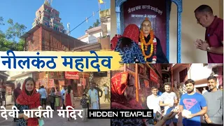 Neelkanth Mahadev Temple Rishikesh || ऋषिकेश से नीलकंठ महादेव और माँ पार्वती की यात्रा || धर्मशाला