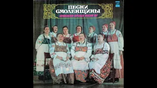 Починковский народный женский хор 1978г. -- Я сегодня вам, товарищ (рекрутская)