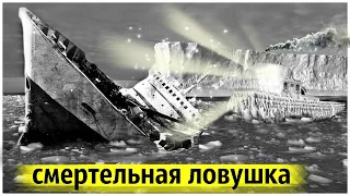 Самая Крупная Катастрофа в Советском Рыбопромысловом Флоте