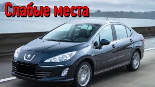 Peugeot 408 недостатки авто с пробегом | Минусы и болячки Пежо 408 1