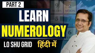 👉Learn Numerology in Hindi  (Part #2) Numerology ​