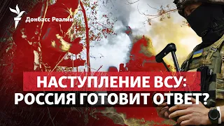 Кадирівців відправили під Бахмут, навіщо Ердоган віддав «азовців» | Радіо Донбас.Реалії