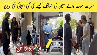 Hasrat episode 34 bts | hasrst episode 35 teaser  | Hasrat episode 35 promo