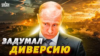 "Сюрприз" из Приднестровья: стрельба и диверсии. Путин задумал страшное